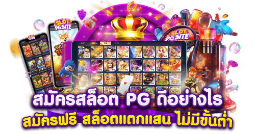 DV188 จักรวาลเดิมพันแห่งอนาคต ที่ความสำเร็จไม่ได้วัดด้วยเงิน